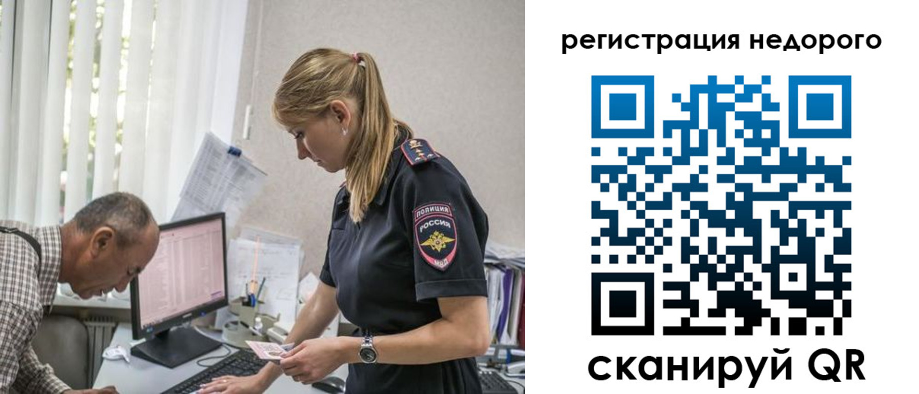 временная регистрация адрес в Светлограде