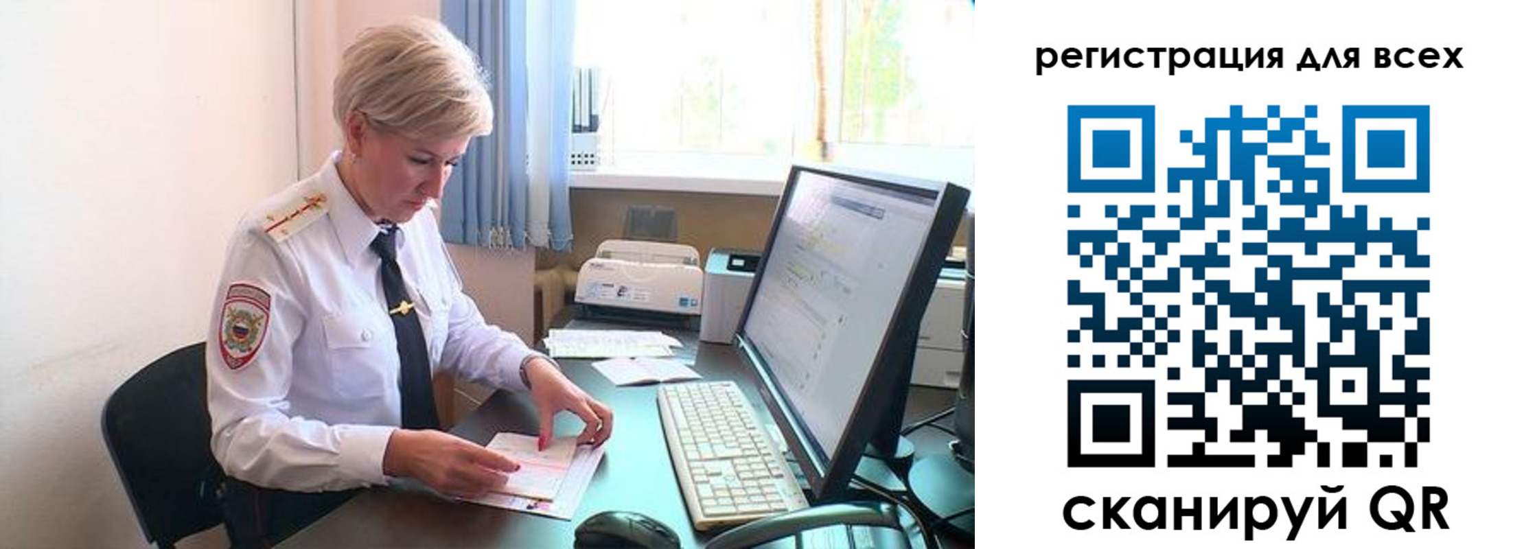временная регистрация надежно в Светлограде