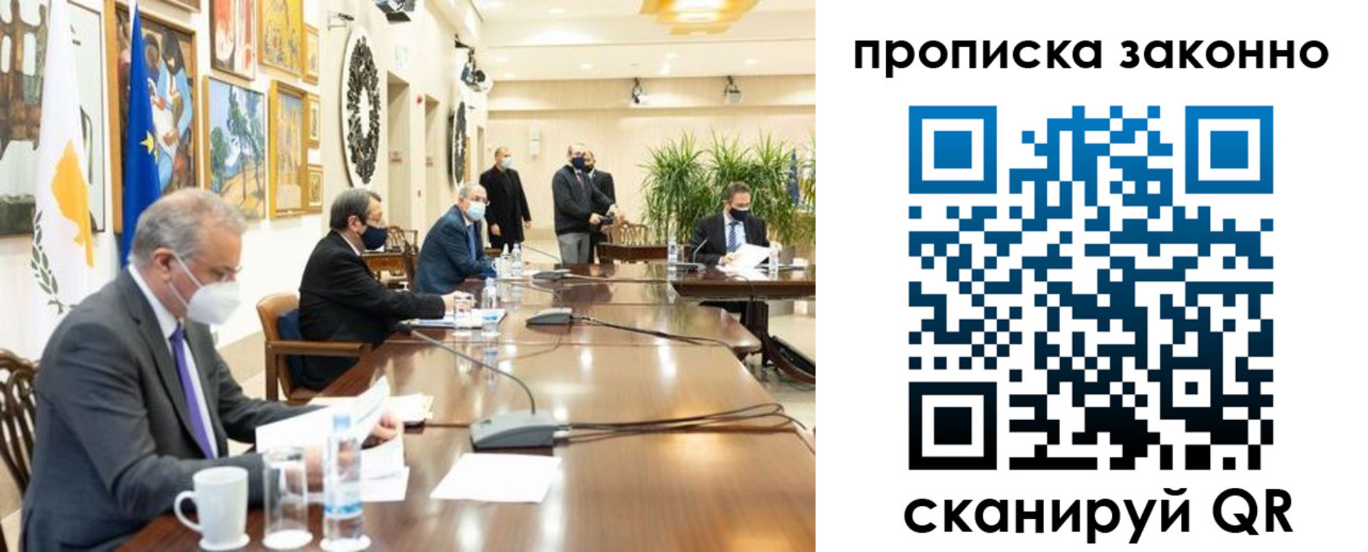 прописка для работы в Светлограде